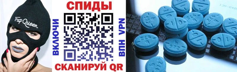 АМФЕТАМИН 97%  Пестово 