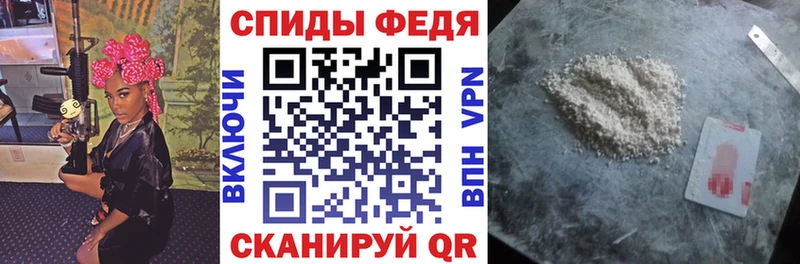 АМФЕТАМИН 97% Пестово
