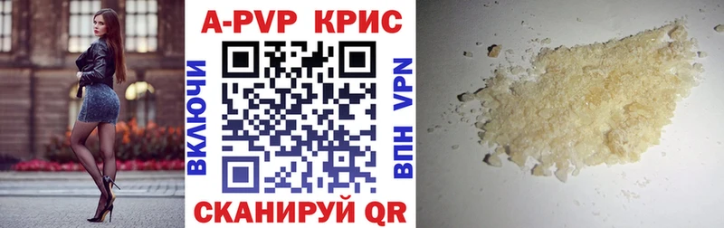 блэк спрут сайт  Пестово  APVP Соль 