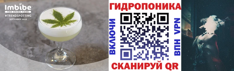 Еда ТГК марихуана  Пестово 