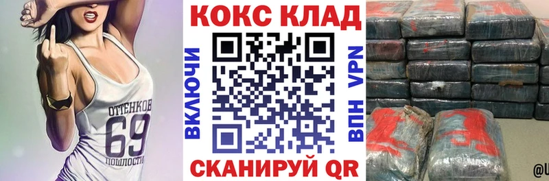 купить цена Пестово COCAIN VHQ