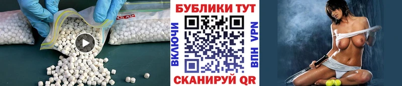 Экстази 99%  купить закладку  Пестово 