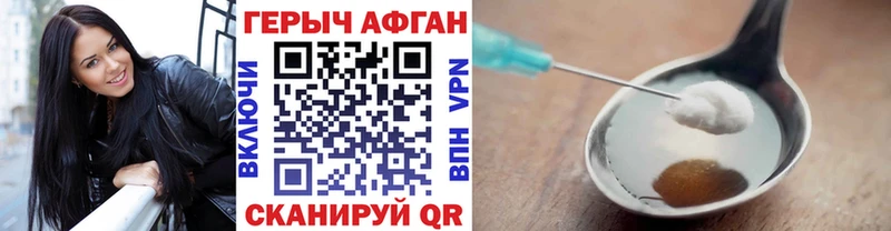 OMG вход  где купить наркоту  Пестово  ГЕРОИН Heroin 