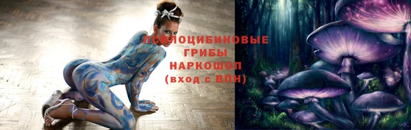 марки lsd Белоозёрский