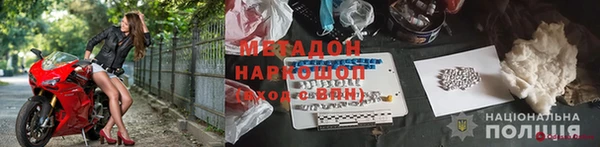 мяу мяу кристалл Беломорск