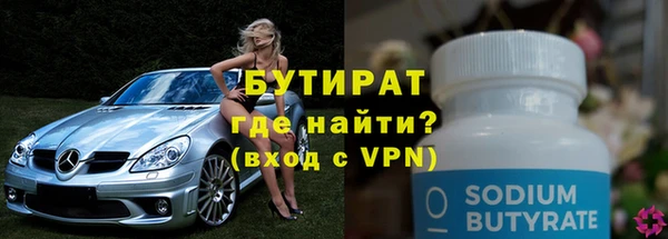 мяу мяу кристалл Беломорск