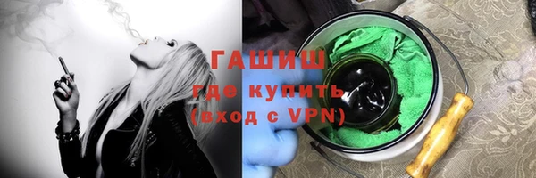 спайс Новодвинск