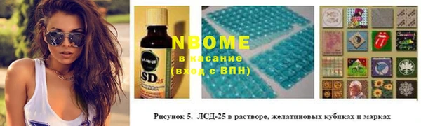марки lsd Белоозёрский