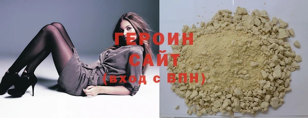 мяу мяу кристалл Беломорск