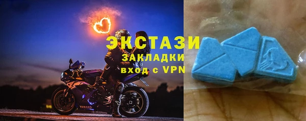марки lsd Белоозёрский