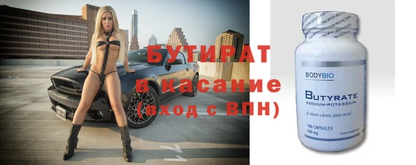 jwh Белокуриха