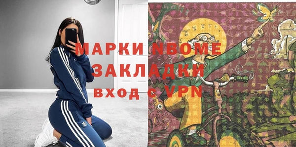 мяу мяу кристалл Беломорск