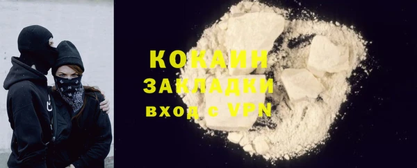 мяу мяу кристалл Беломорск