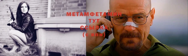 мяу мяу кристалл Беломорск