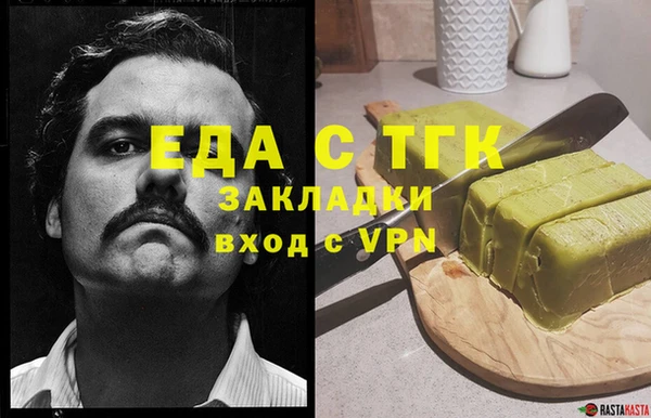 мяу мяу кристалл Беломорск