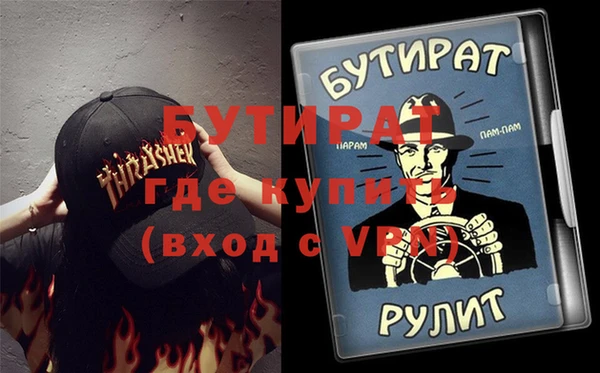 соль ск Новозыбков