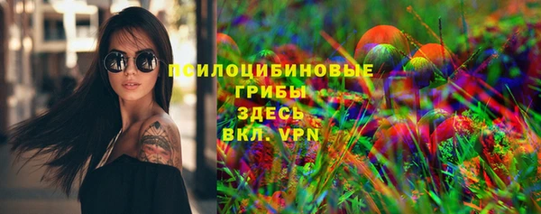 мяу мяу кристалл Беломорск