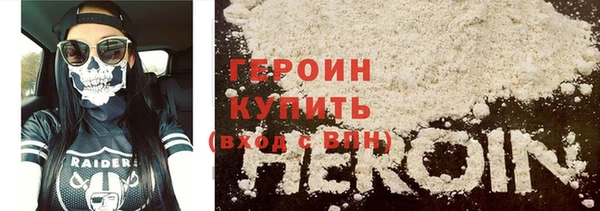 мяу мяу кристалл Беломорск