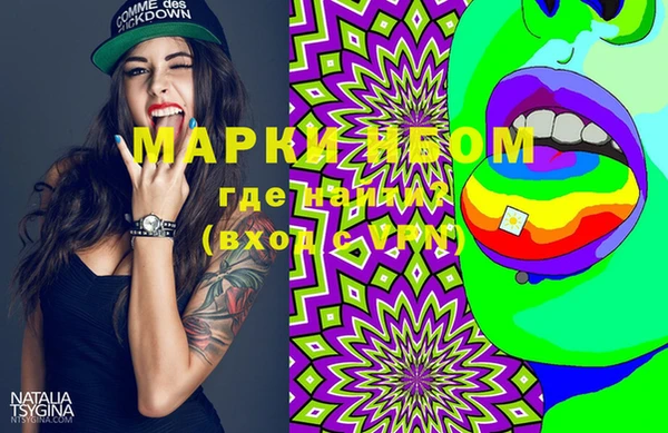 марки lsd Белоозёрский