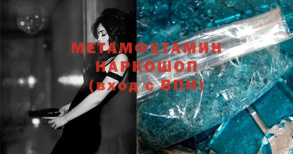 мяу мяу кристалл Беломорск