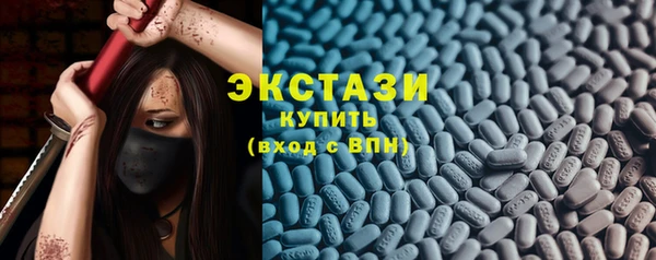 марки lsd Белоозёрский