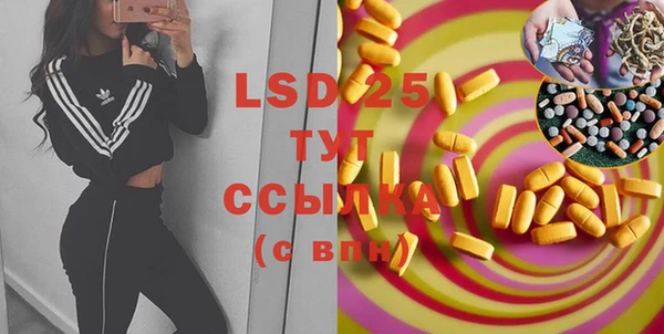 марки lsd Белоозёрский