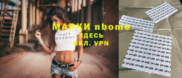 jwh Белокуриха