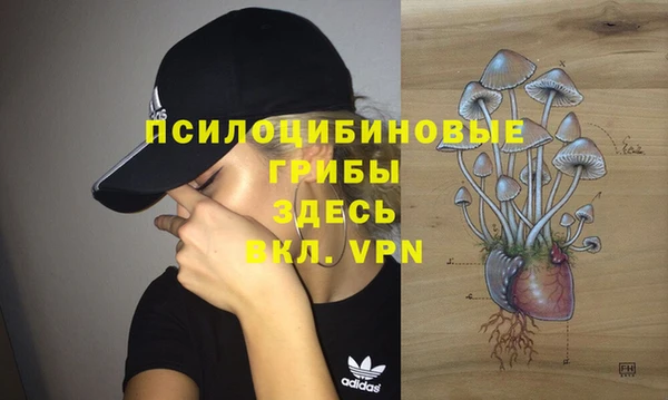 мяу мяу кристалл Беломорск