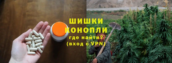 мяу мяу кристалл Беломорск
