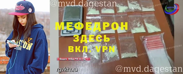 мяу мяу кристалл Беломорск