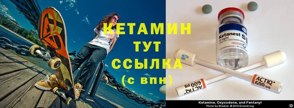 марки lsd Белоозёрский