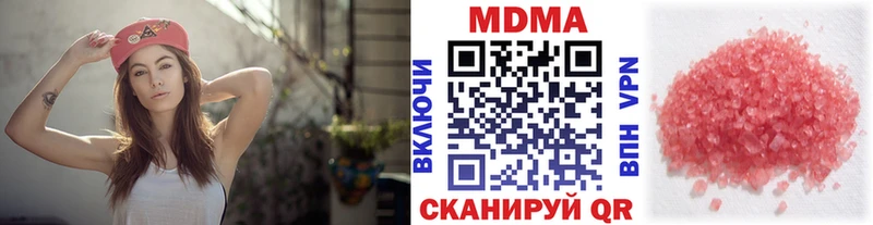 MDMA VHQ  наркотики  Пестово 