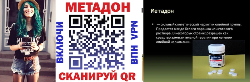 как найти закладки  Пестово  МЕТАДОН белоснежный 